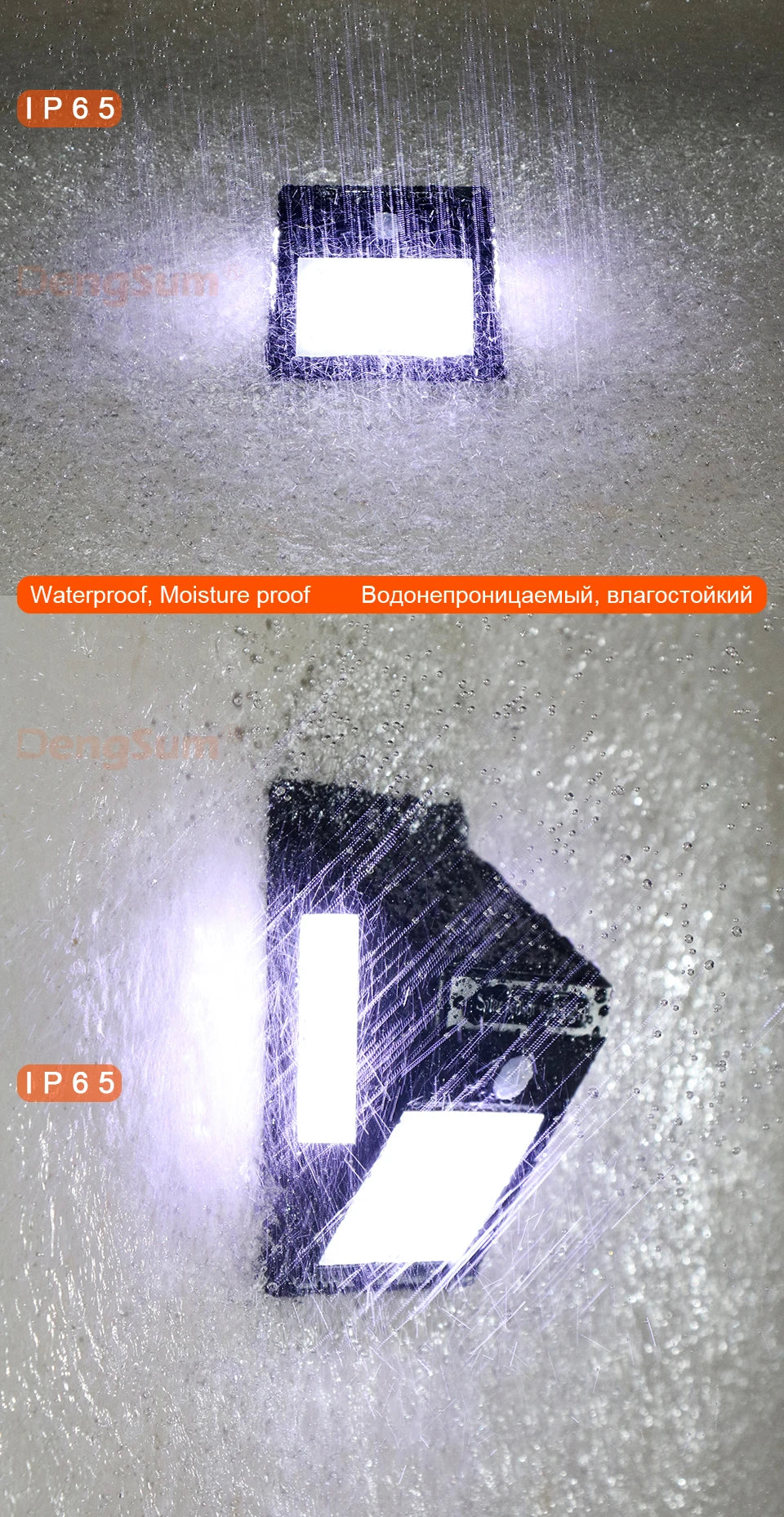 100 LED Solar Motion Sensor Wall Light