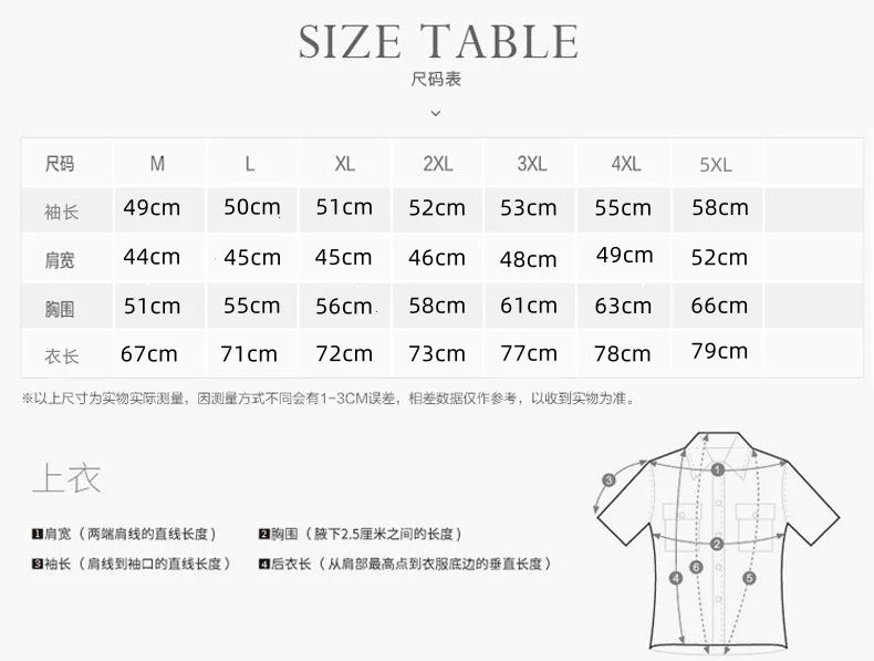 Men’s Tactical Windbreaker