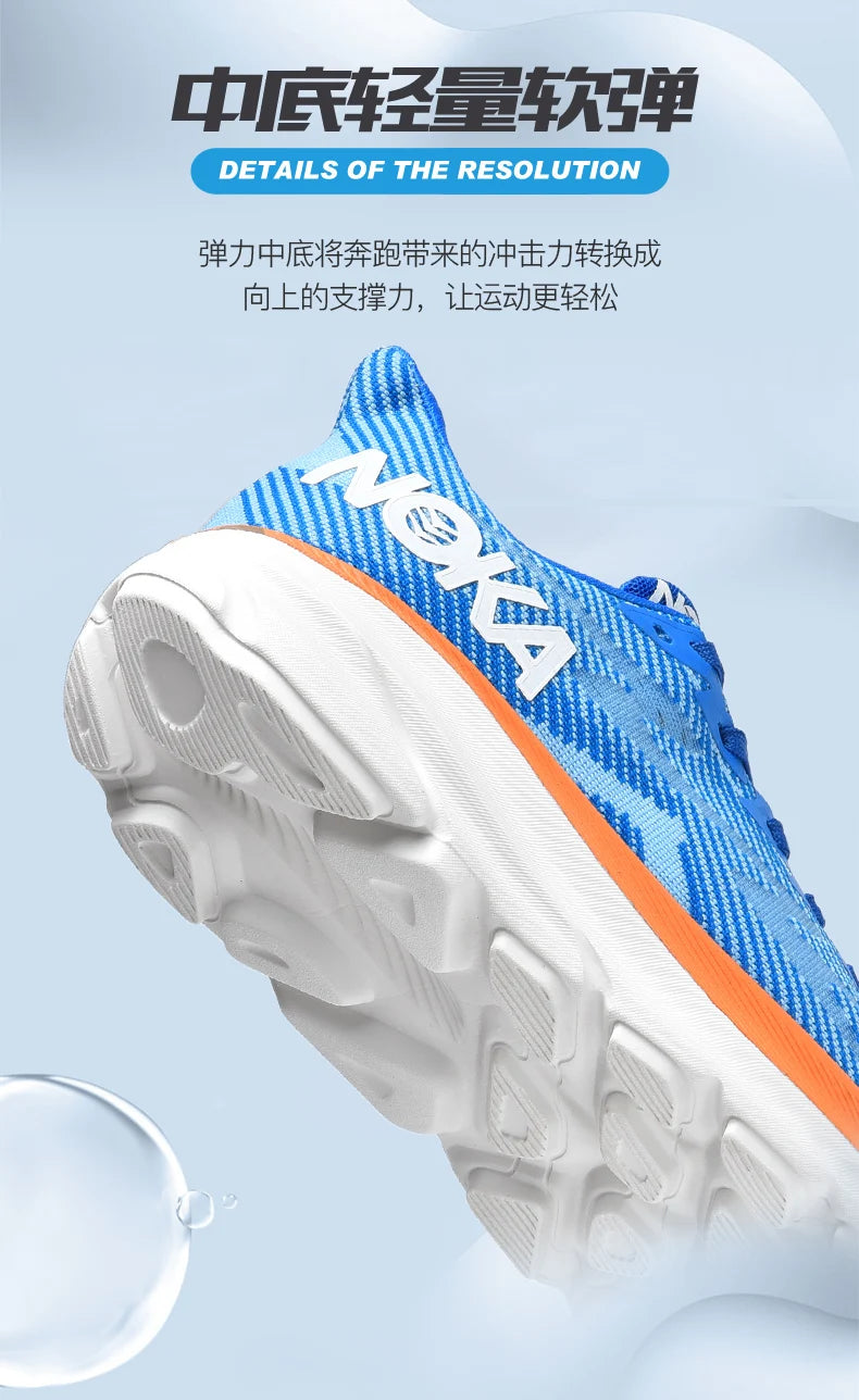 Unisex Sports Running Shoes